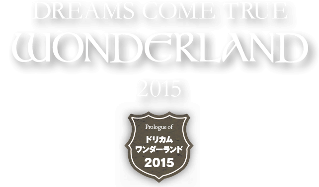 DREAMS COME TRUE WONDERLAND 2015